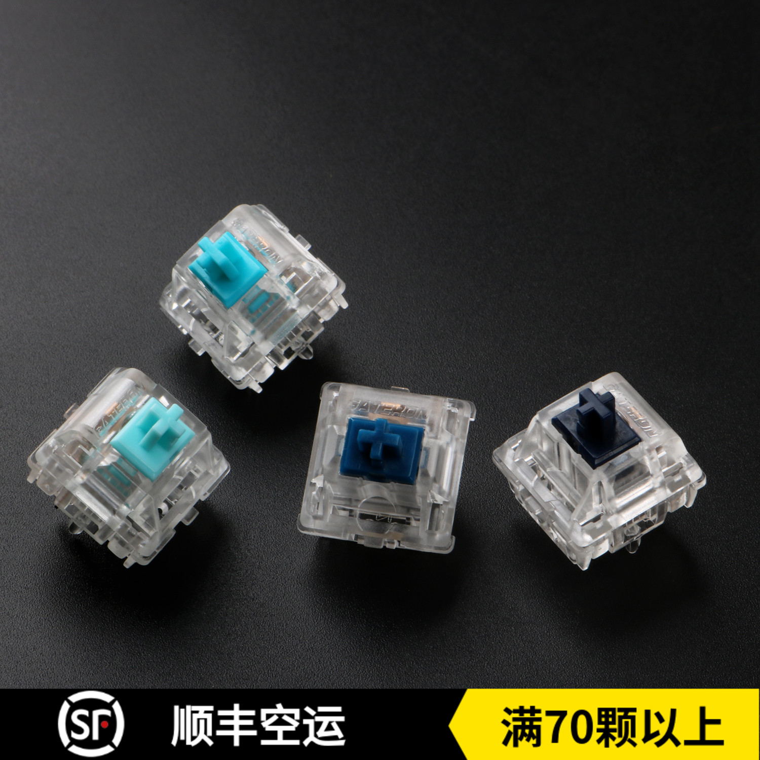 Zealio Switches (Tactile) zilent静音蓝轴v2版本静音轴 段落轴 电脑硬件/显示器/电脑周边 键盘 原图主图