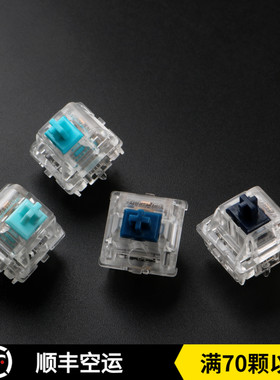 Zealio Switches (Tactile) zilent静音蓝轴v2版本静音粉橙段落轴