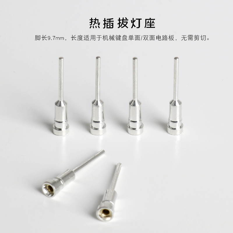 机械键盘led热插拔底座 LED灯珠圆孔插座加长 改灯珠适配樱桃mx轴在类目 电脑硬件/显示器/电脑周边, 键盘中 - 来自Buy2taobao.com提供专业的淘宝代购服务