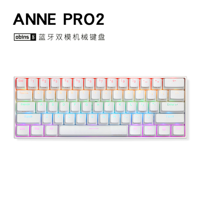 ANNE PRO 2 安妮 蓝牙双模 RGB 60%键位笔记本 机械键盘 小键盘