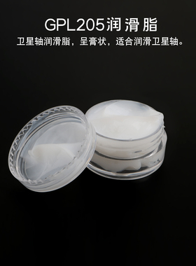 原杜邦润滑脂润轴弹簧大键调教GPL105 GPL205机械键盘卫星轴体