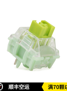 键帽馆 TTC ACE V2赤瞳妖屁股轴机械触底60g五脚轴客制化机械键盘