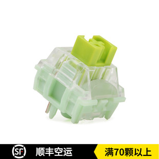 V2赤瞳妖屁股轴机械触底60g五脚轴客制化机械键盘 ACE 键帽馆 TTC