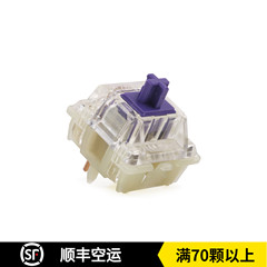 CHERRY樱桃 rgb紫轴 MX2A段落轴55g客制化热插拔机械键盘轴体开关