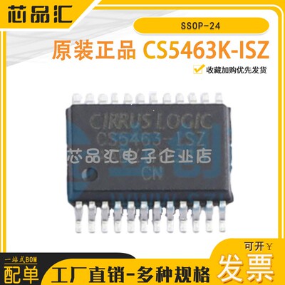 原装正品 CS5460A-BSZR SSOP-24   单相双向功率/电能