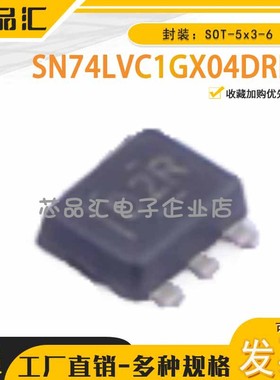 原装正品SN74LVC1GX04DRLR SOT-5x3-6 单路 1.65V 至 5.5V 反相器
