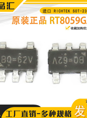 原装正品 RT8059GJ5 RT8059 丝印BQ= 贴片SOT23-5 开关稳压器