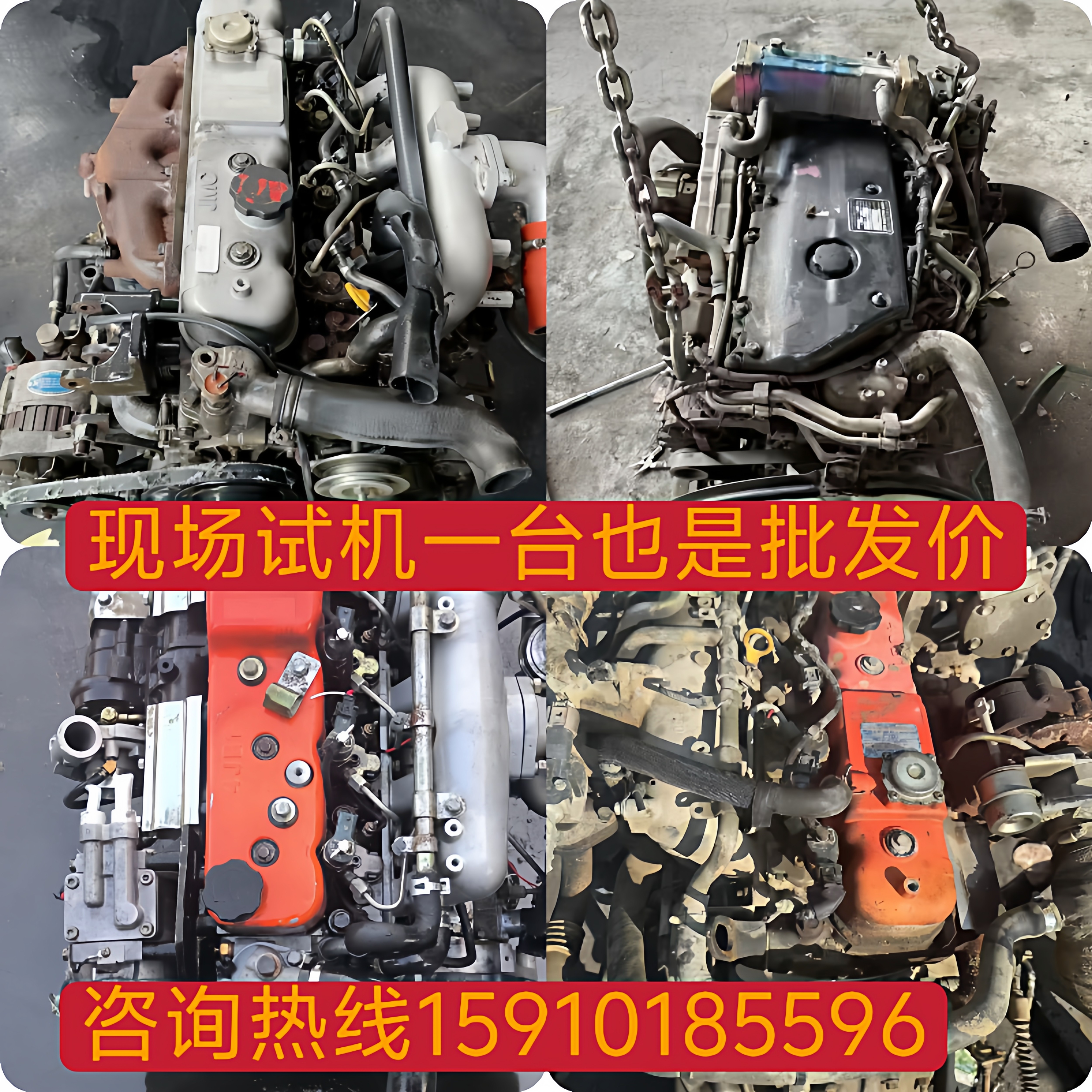 五十铃4JB1江铃JX493全顺 顺达 凯运 宝典2.8 庆铃4KH1发动机总成