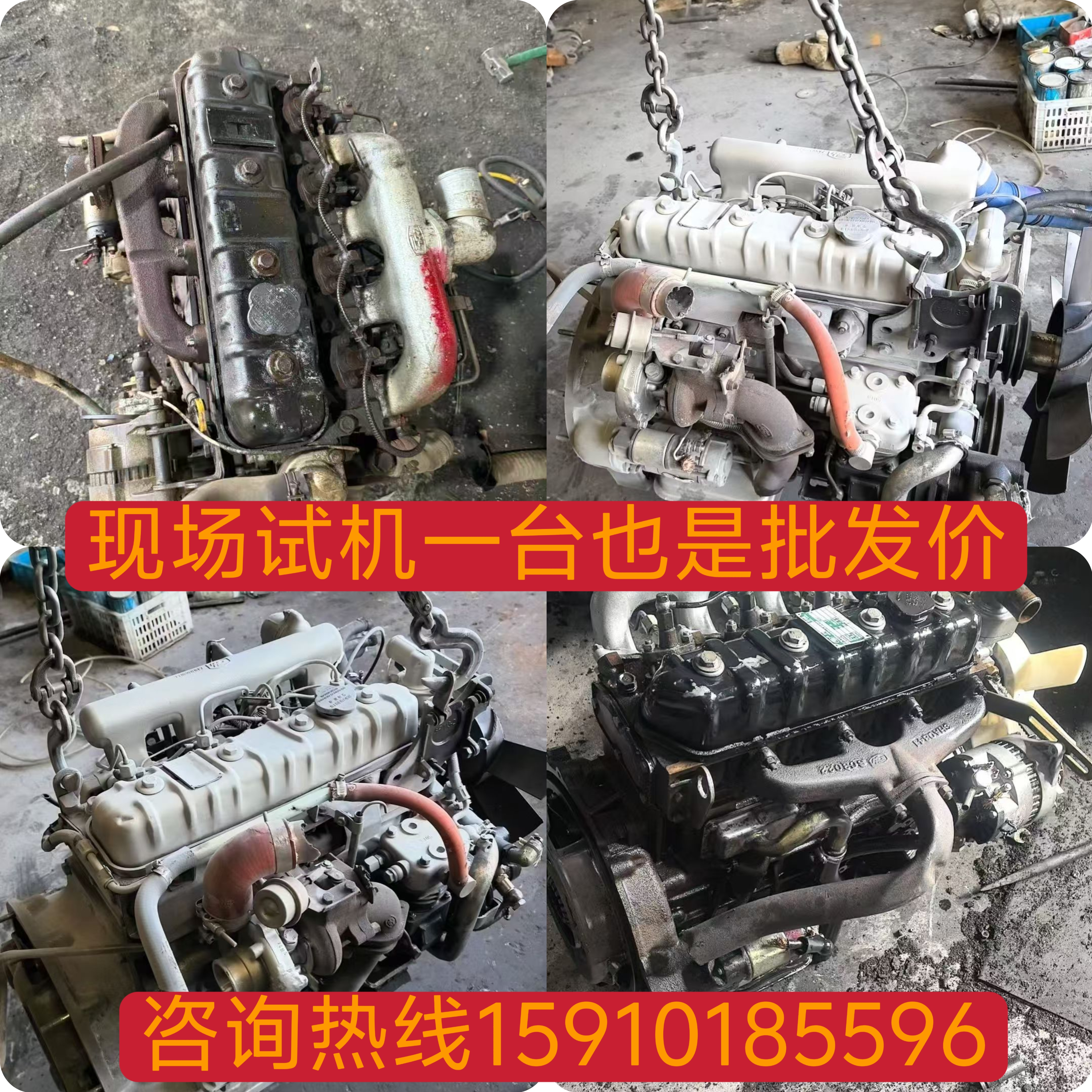 云内F40 D45 D30 D25 D19发动机总成国四国五490 4100 4102