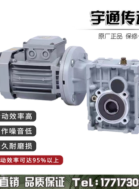 KM/TKM/BKM/SKM/KPM准双曲面齿轮减速机可替代蜗轮蜗杆RV减速机