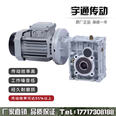 准双曲面齿轮减速机替代RV减速机