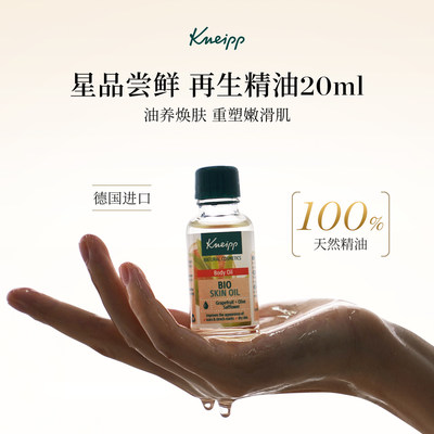 修护抗暗沉抗氧化提亮敏肌放心用