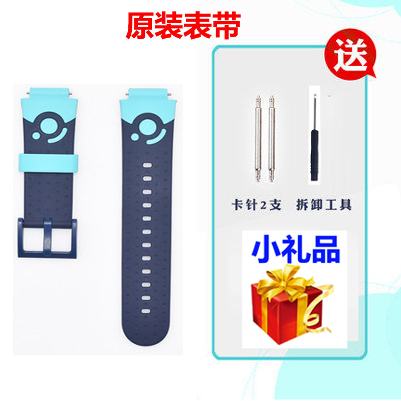 360儿童电话手表4G W910 9X表带wa10吊坠套16挂件腕带带送工具硅怎么看?