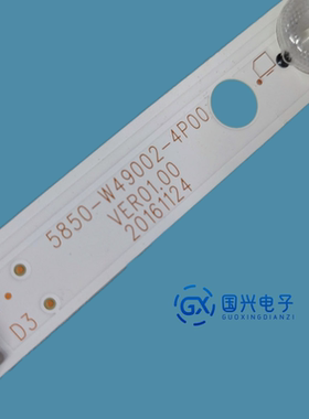创维49E6000灯条5850-W49002-4P00灯条屏LC490EGY 490WY LD0-10B