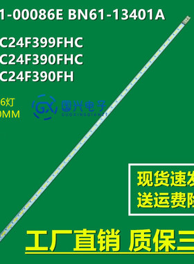 三星C24F396FHC灯条2015SVS236 CF390 7020 36LEDS REV1.0显示器