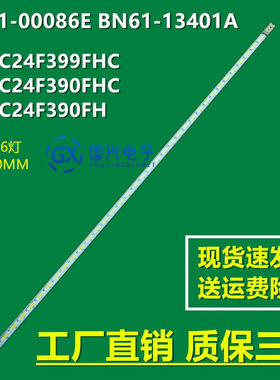 三星C24F396FHC灯条2015SVS236 CF390 7020 36LEDS REV1.0显示器