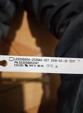 适用小米L55M5-AZ灯条海尔LS550A51灯条LED55D05A-ZC29AG-02T背光