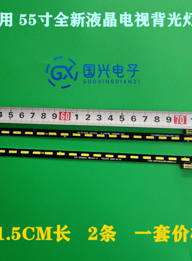 适用创维65E510E灯条CRH-A6570201106L486REV1.1屏REL650F0背光灯