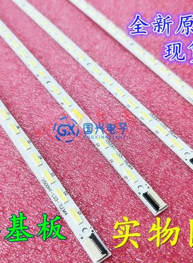 康佳LED50X6000D灯条4A-D071074L 4A-D071072R屏V500HK1-LS5