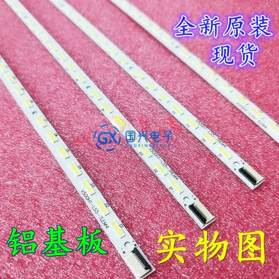 康佳LED50X6000D灯条4A-D071074L 4A-D071072R屏V500HK1-LS5