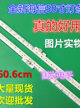 海信LED50K370LED50K380ULED50EC650UNRSAG7.820.5815HE500HF-B54