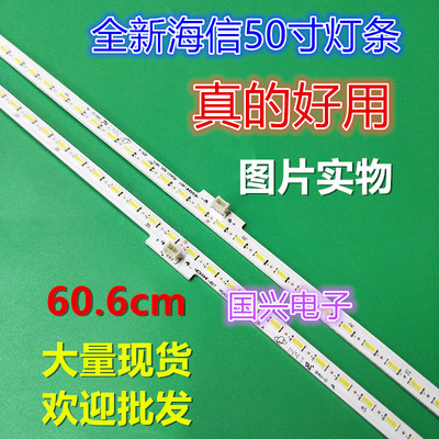 海信LED50K370LED50K380ULED50EC650UNRSAG7.820.5815HE500HF-B54