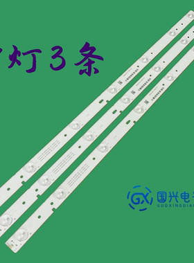 适用海信LED32H166灯条Hisense_32_HD315DH_B21_3X7_3030C_7S1P