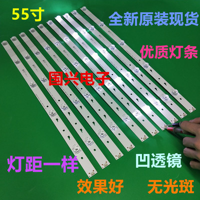适用暴风55A15A灯条DS55M6M-DS01-V01液晶电视LED背光灯条一套价