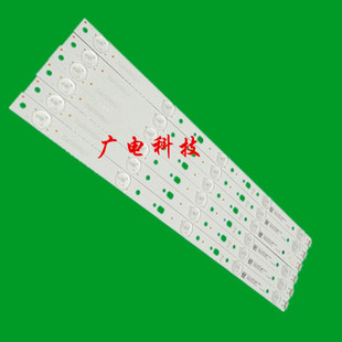 适用创维43G6A灯条5850-W43006-0P00 5835-W43006-0P00 5灯6条