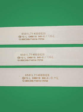 三洋39CE2115H2灯条6501L714000020 12-385C3X6-714X14-170724