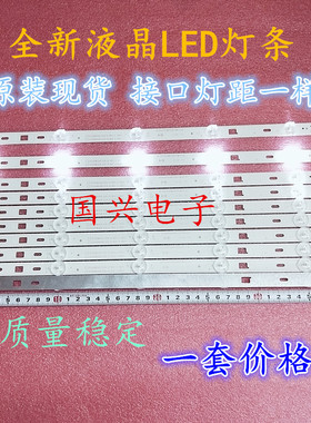 索尼KDL-40RM10B灯条SAMSUNG 2013 S0NY40A 3228 05 1-889-701-12