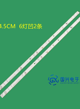 海信HZ32A35灯条32V1A-J背光灯CRH-BK32H733030T020681G-REV1.8 B