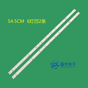 海信HZ32A35灯条32V1A-J背光灯CRH-BK32H733030T020681G-REV1.8 B