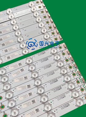 全新50寸组装机电视EVERT0P LBM500P0204-AH-3背光灯条8条16灯