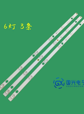 通用32寸组装机器HL-03315A28-0601S-01 A0 3X6灯条液晶电视LED