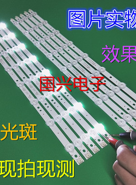 适用TCL LE48D8800灯条4708-K480WD-A4213K11/01.K480WD屏K480WD5