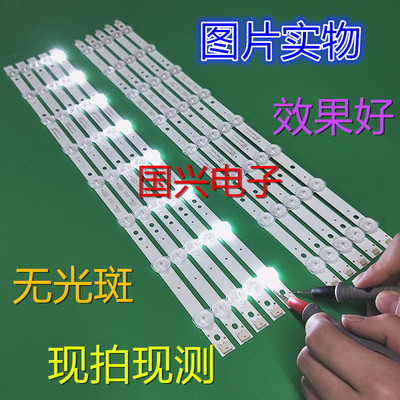 适用TCL LE48D8800灯条4708-K480WD-A4213K11/01.K480WD屏K480WD5