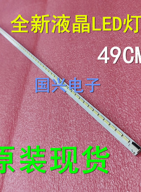 全新海尔LE39A700 LE39A700A LE39A720原机灯条V390HK1-LS5-TREM4