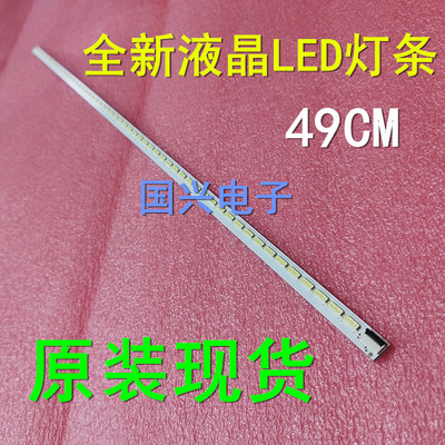 全新海尔LE39A700 LE39A700A LE39A720原机灯条V390HK1-LS5-TREM4