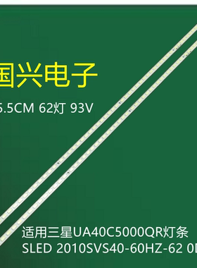 三星UA40C5000QR灯条LMB-4000BM11屏T400FAE1-DB LJ64-02609A背光
