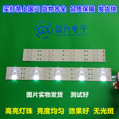 创维40E3500酷开40K2灯条40E5ERS灯条5800 W40000 LP10背光灯