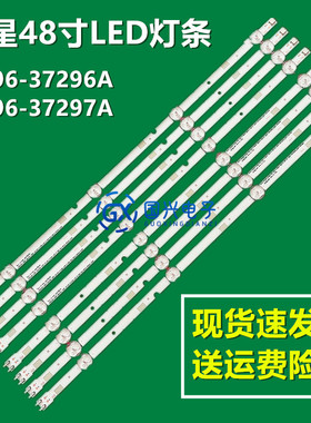 全新三星UE/N48J5200 UN48J5000 灯条BN96-37296A BN96-37297A