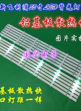 联想 55A8 55A3 55G355E82 灯条K55WD7A3 4708-K550WD-A3213K31