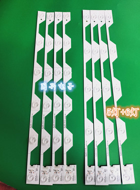 适用东芝50U66CMC灯条50HR330M05A5/06A2 6灯+5灯组合液晶电视机