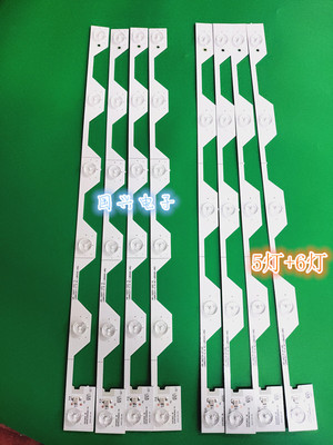 适用东芝50U6600C灯条4C-LB5005-HR2 4C-LB5506-HR2 50E5800电视
