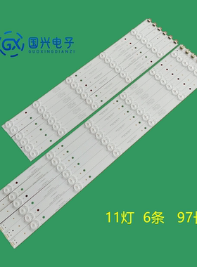 适用清华同方LE-48TL5500灯条TF48D11R-L TF48D11R-ZC14F-02 11珠