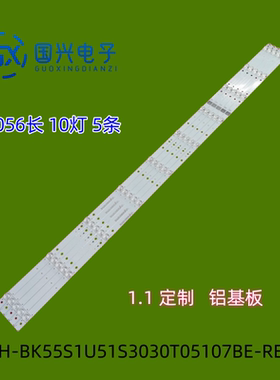 海信55HS68U灯条CRH-BK55S1U51S3030T05107BE-REV1.3电视机背光