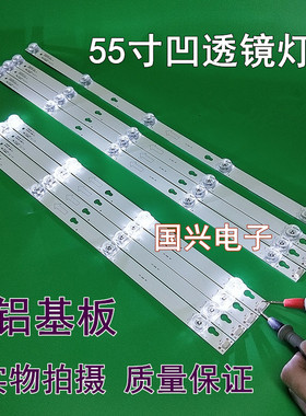 全新原装55寸TCL D55A620U灯条D55A630U D55A810 L55P2-UD 55D29