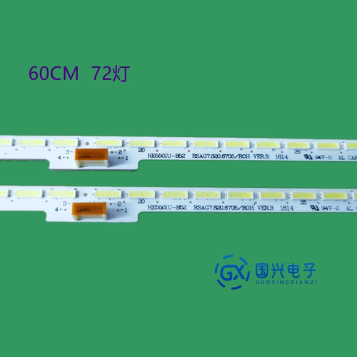 海信LED55MU7000U灯条HE550M7U83 RSAG7.820.6705 RSAG7.820.7300