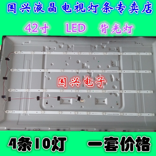 康佳LED43M60N三洋43CE7100先锋LED-43B560P灯条C-HWBW43D560灯条